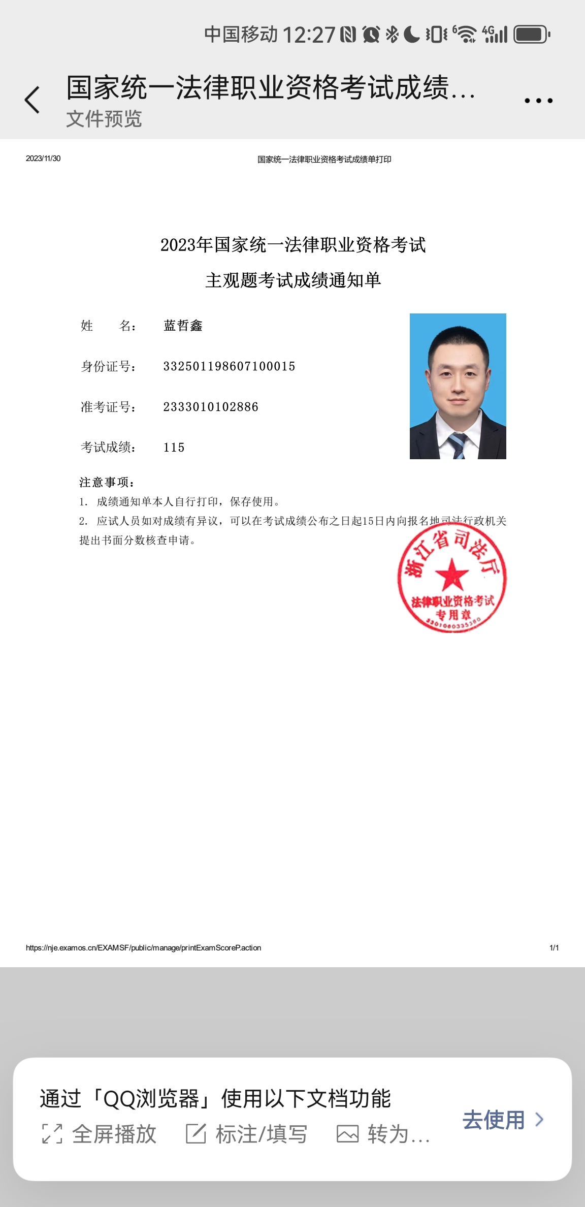 经验贴图片