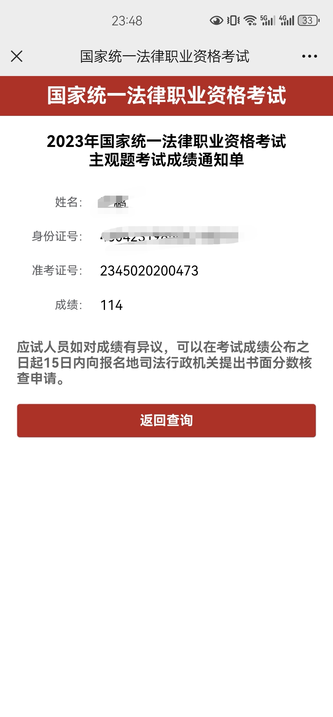 经验贴图片