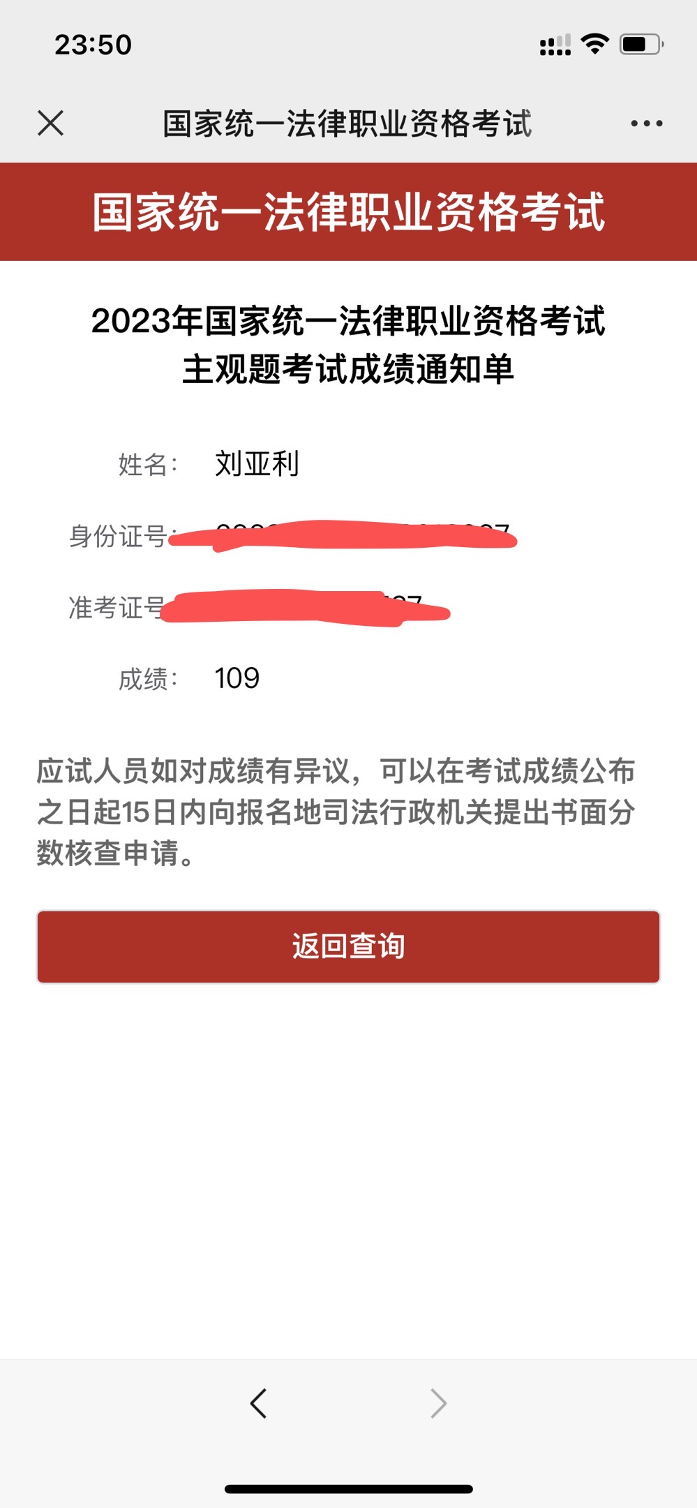 经验贴图片