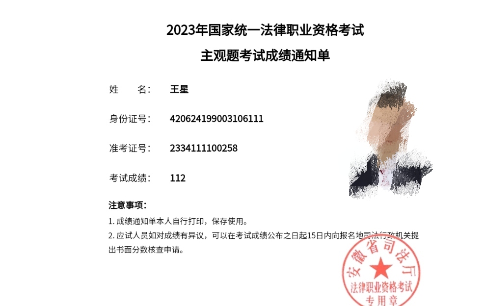 经验贴图片