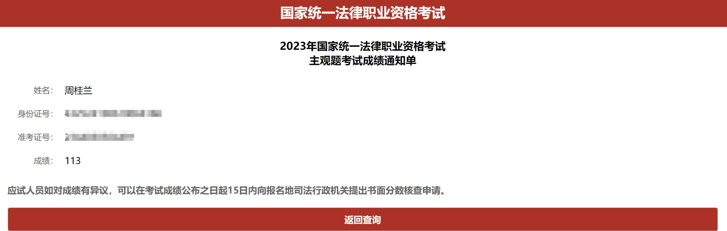 经验贴图片
