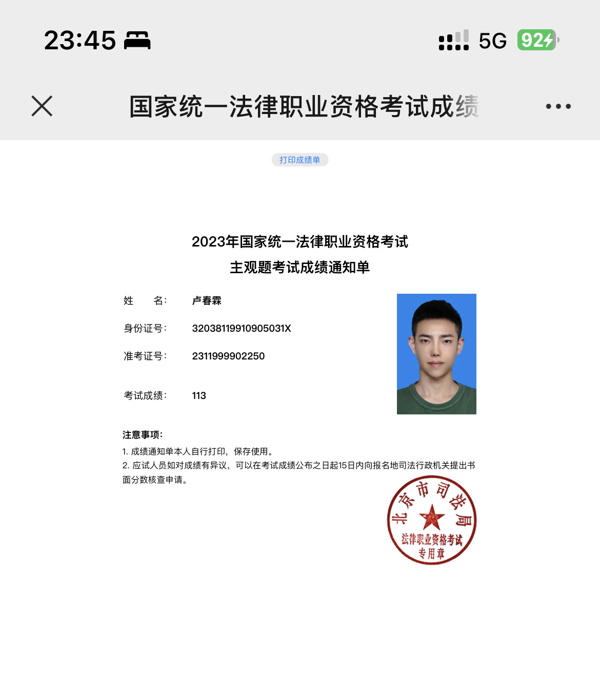 经验贴图片