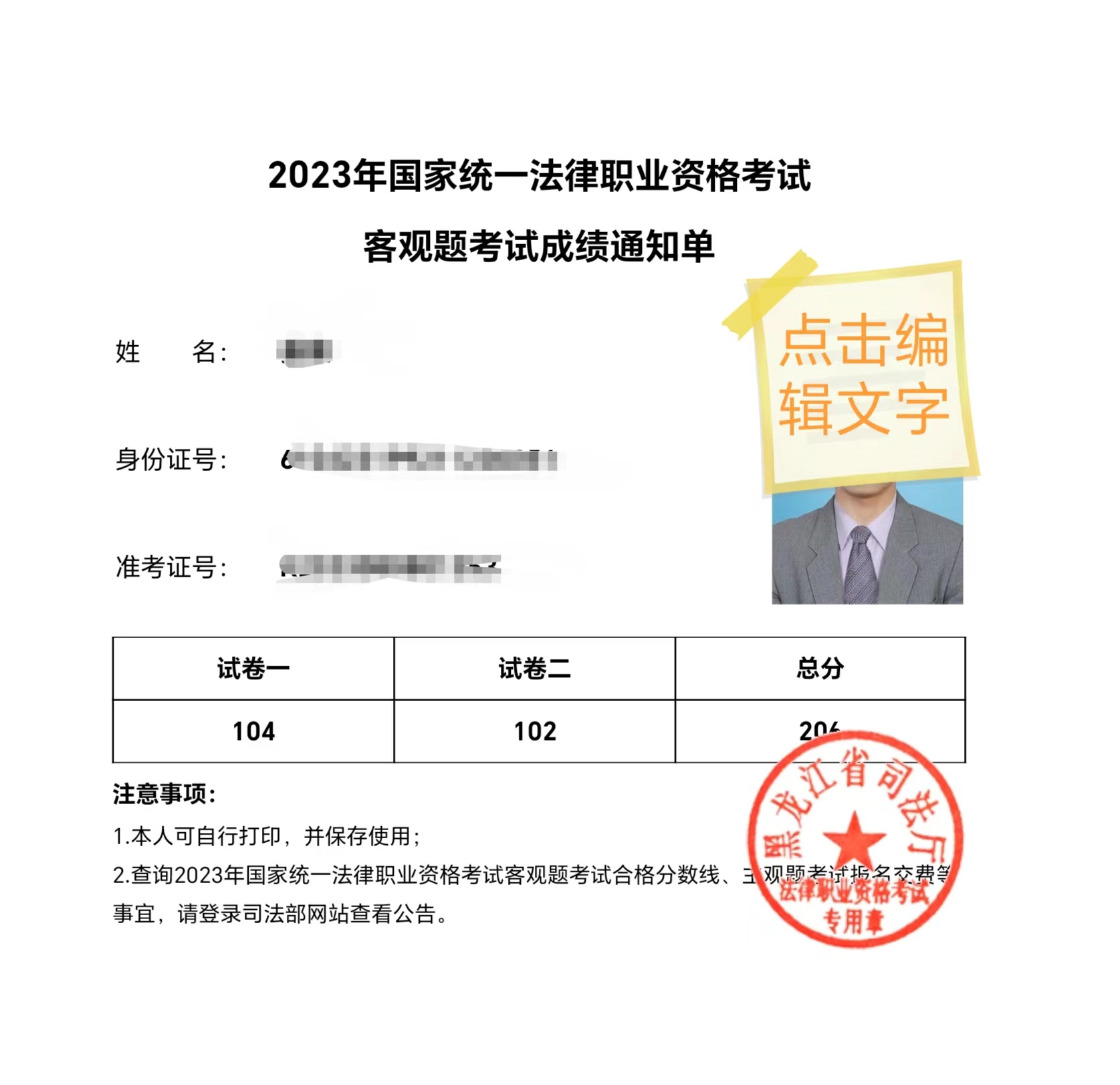 经验贴图片