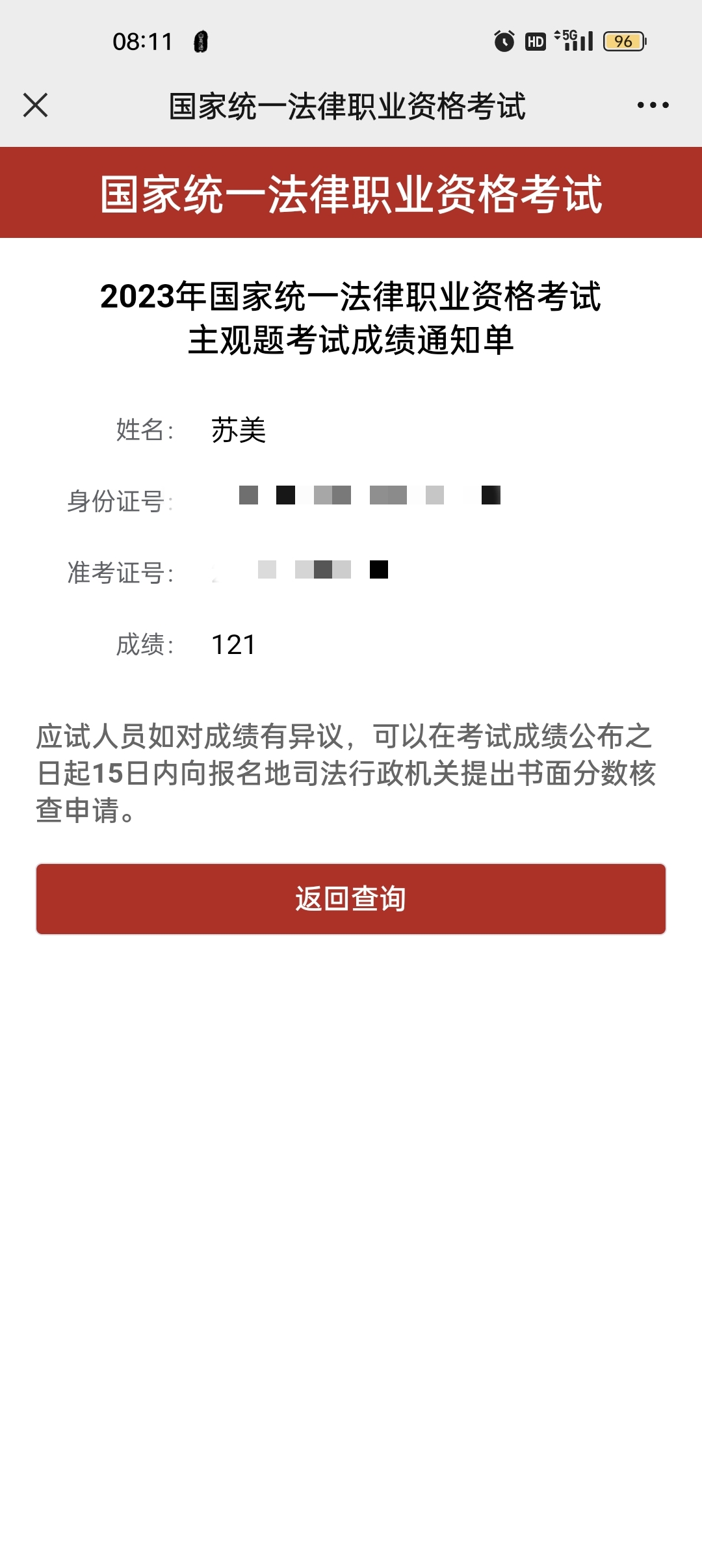 经验贴图片