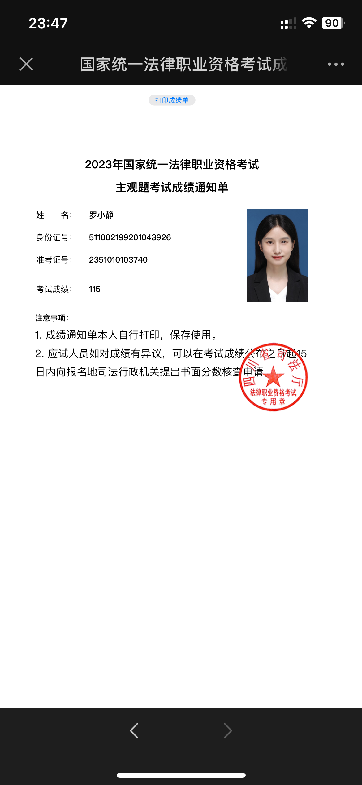 经验贴图片
