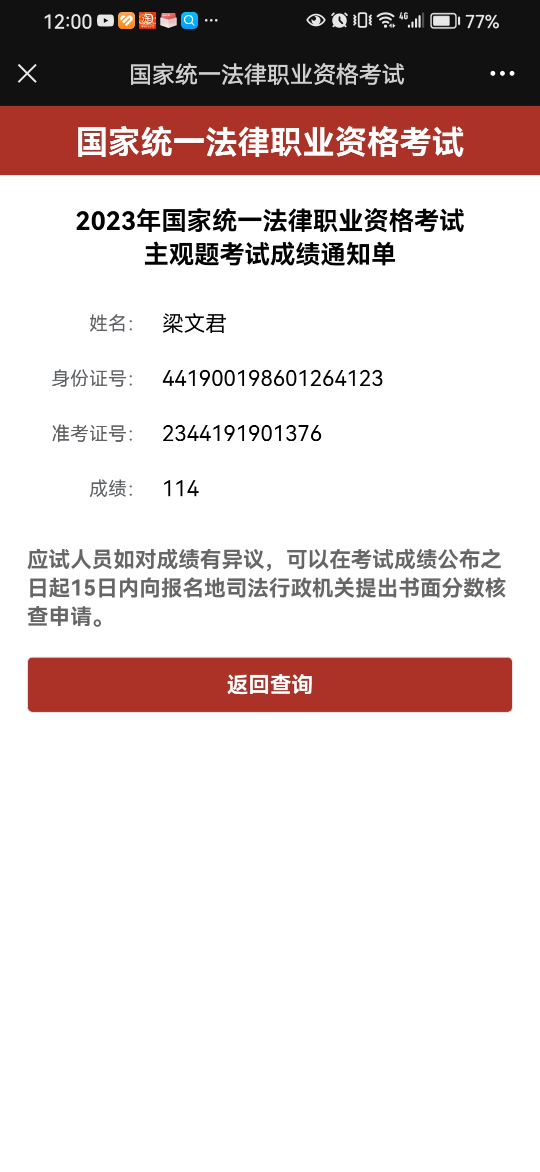 经验贴图片