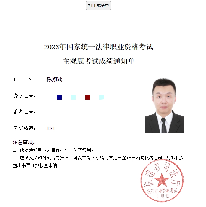 经验贴图片
