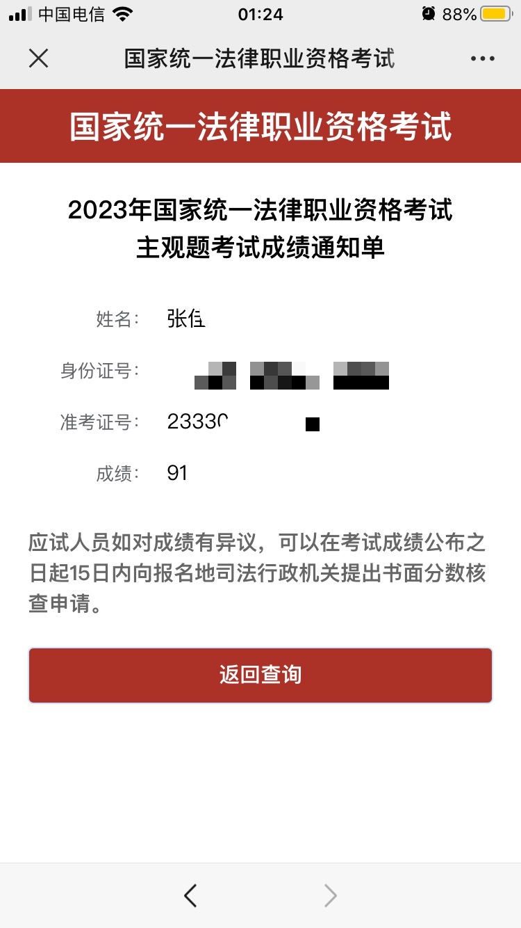 经验贴图片