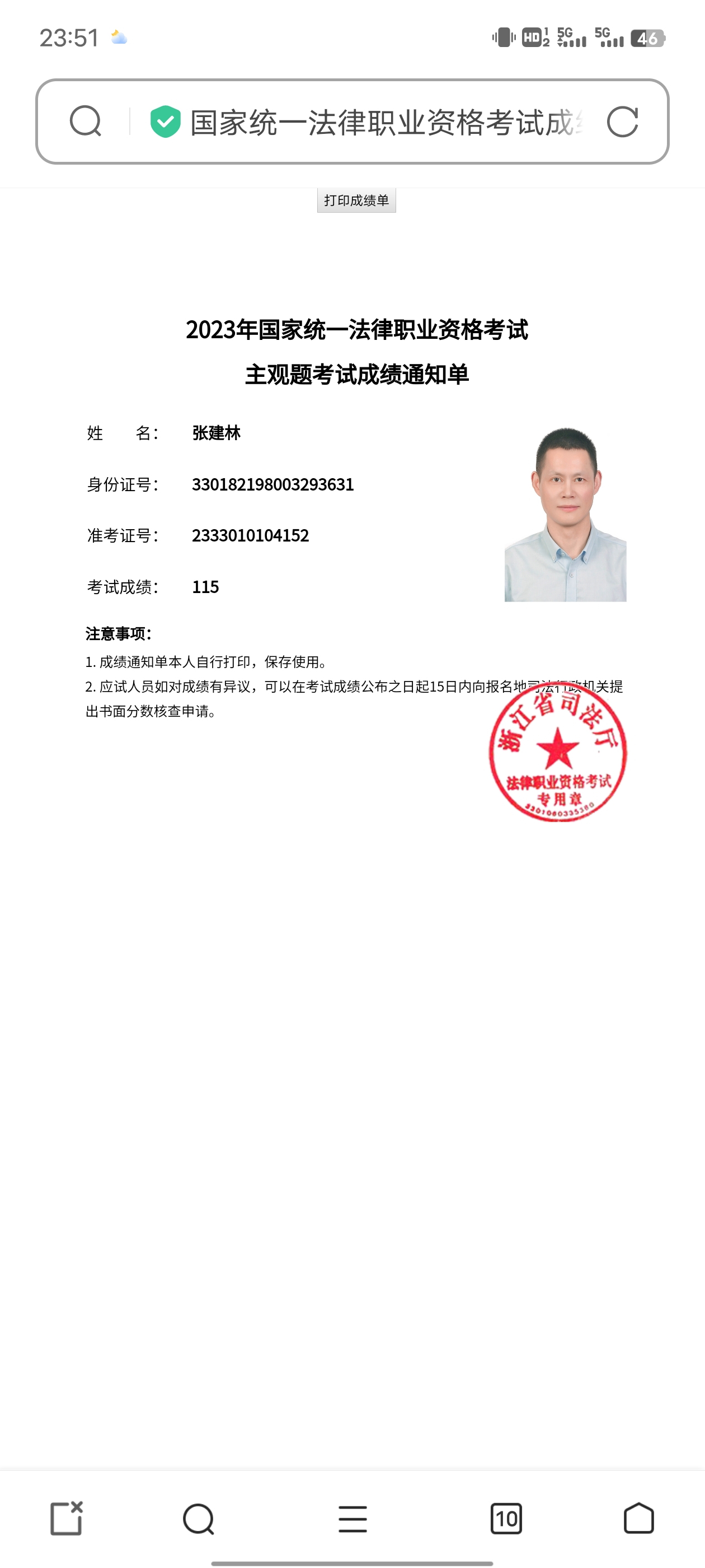 经验贴图片