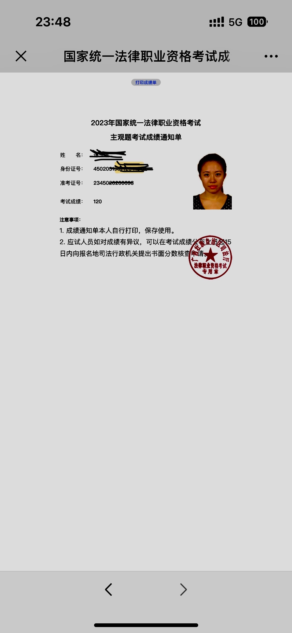 经验贴图片