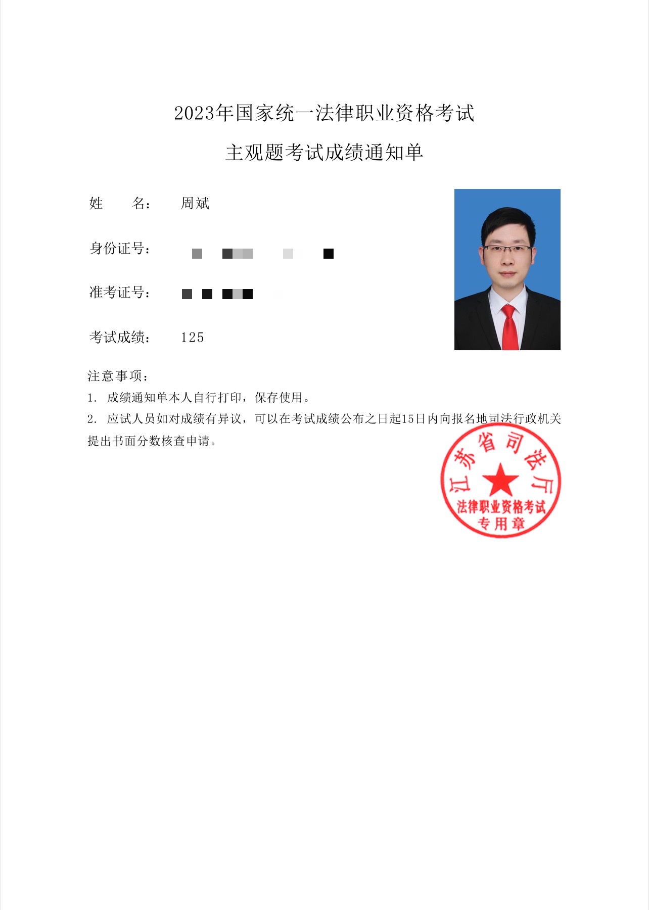 经验贴图片