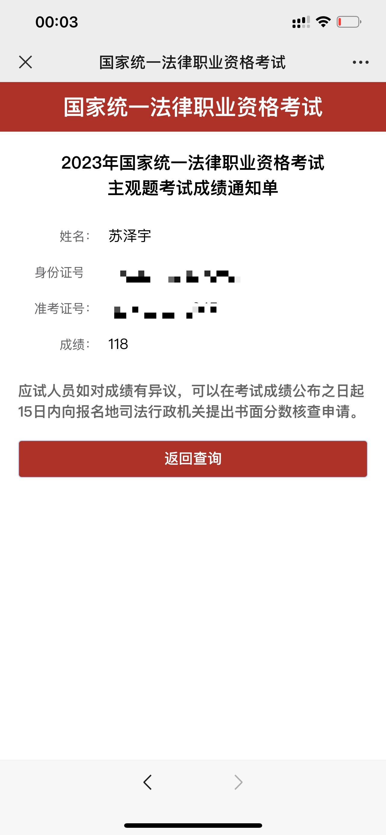 经验贴图片