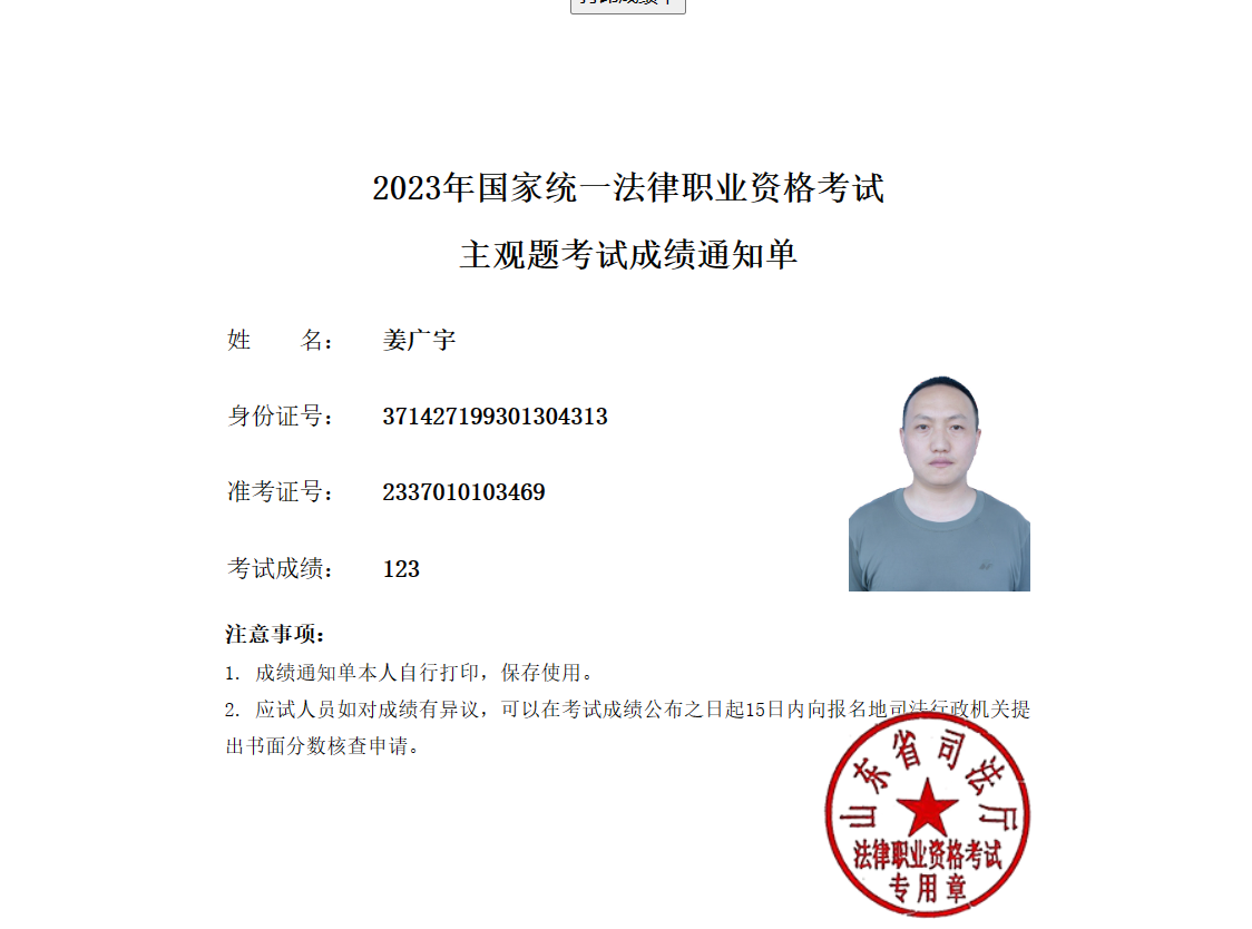经验贴图片