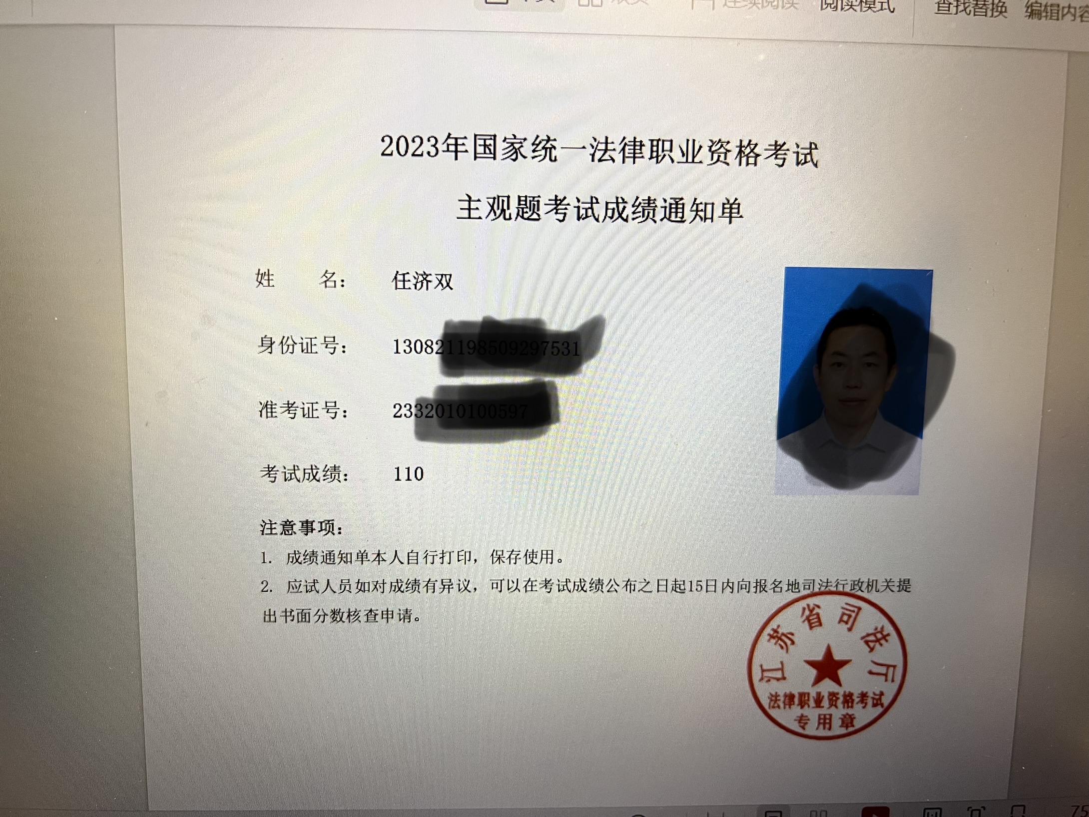 经验贴图片