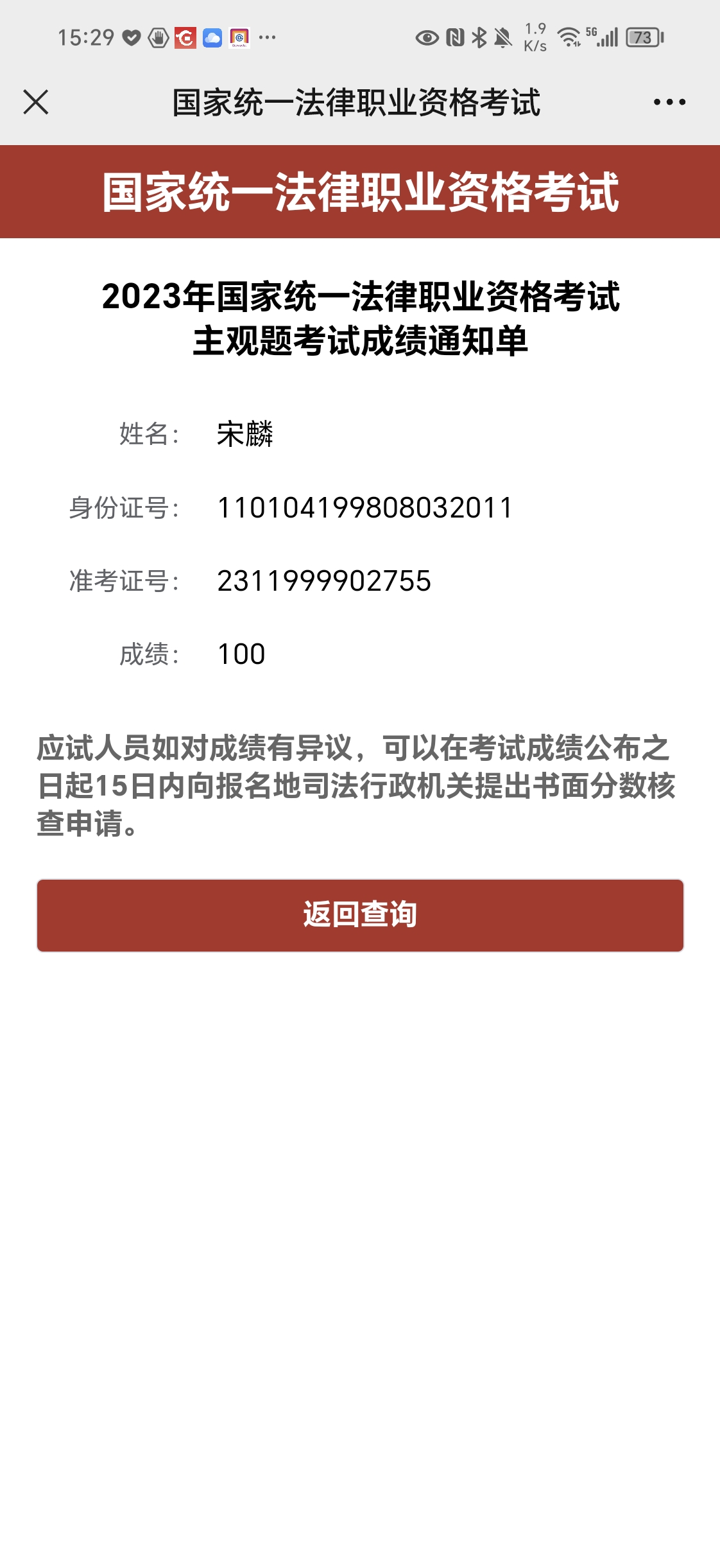 经验贴图片