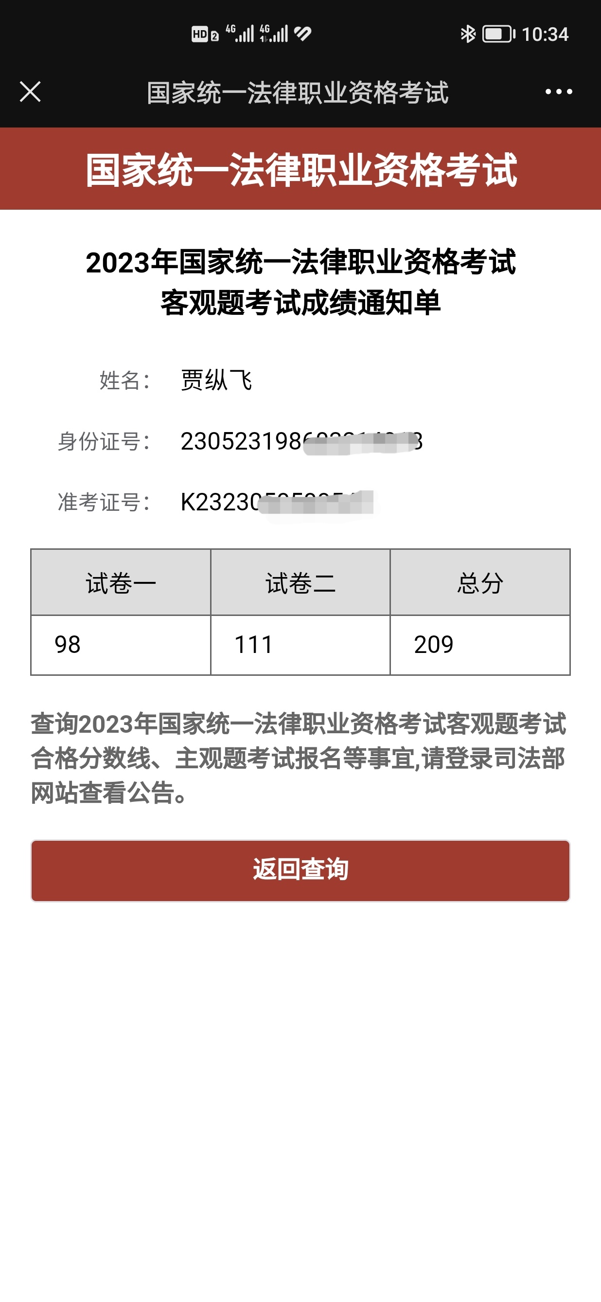 经验贴图片