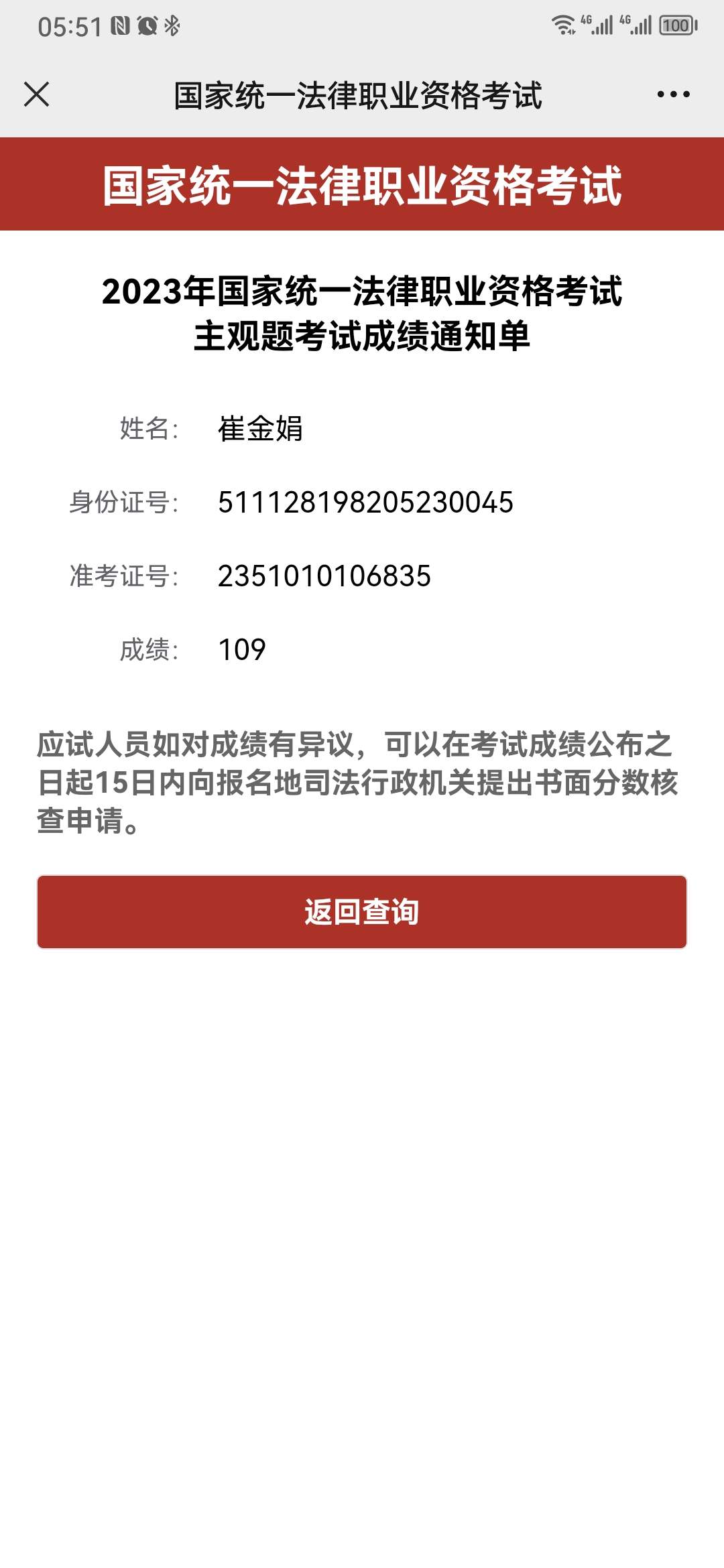 经验贴图片