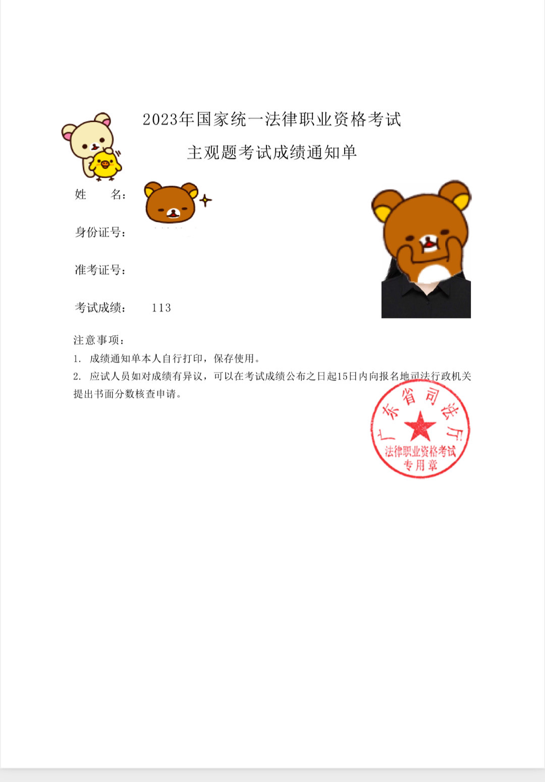 经验贴图片