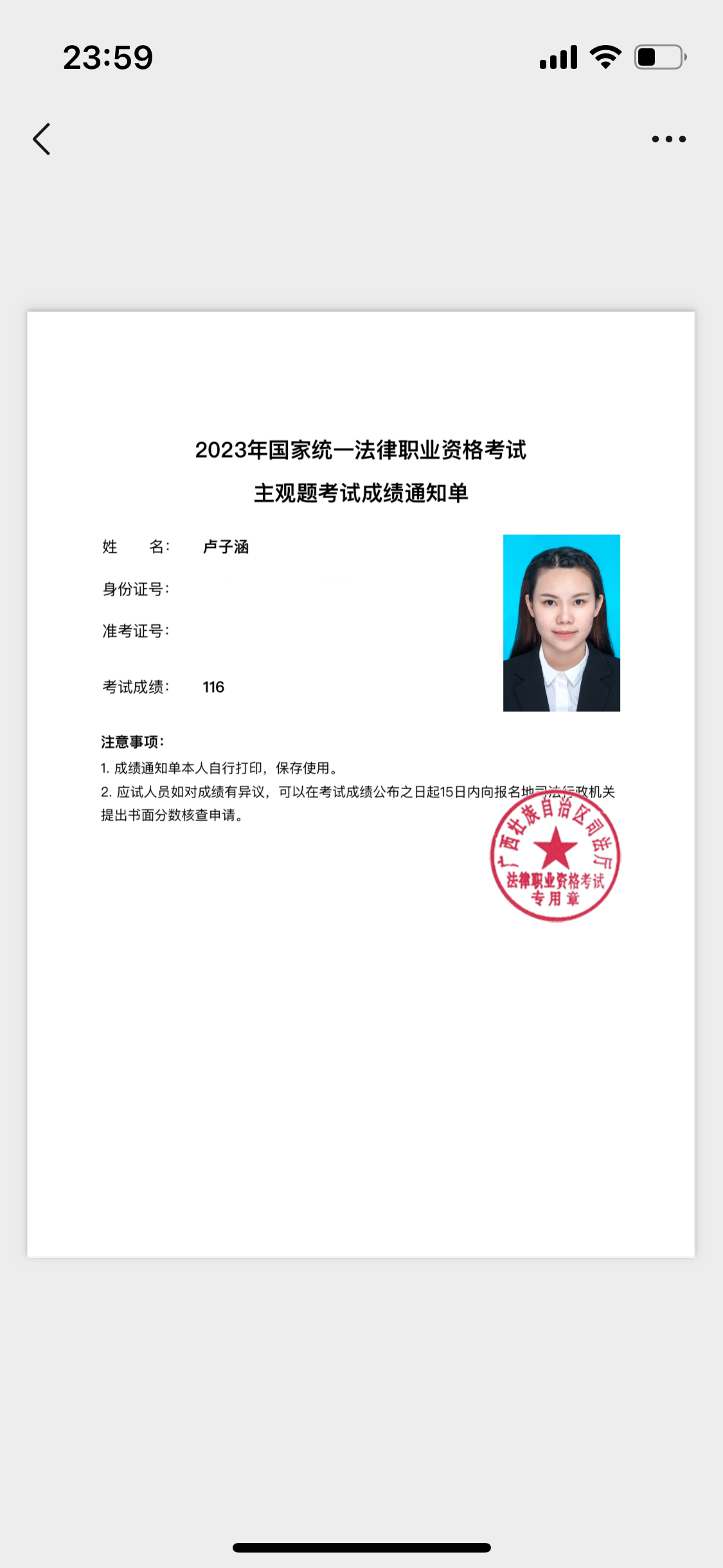 经验贴图片