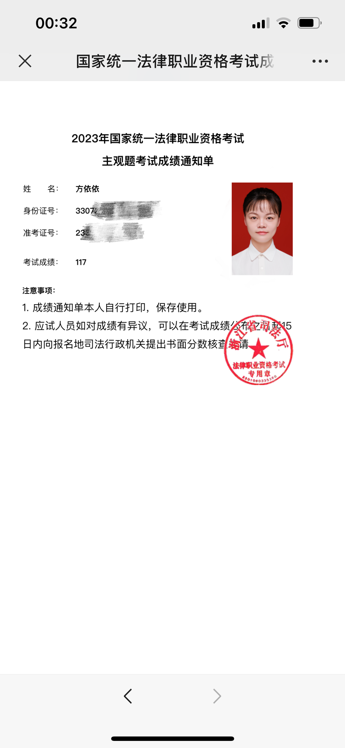 经验贴图片
