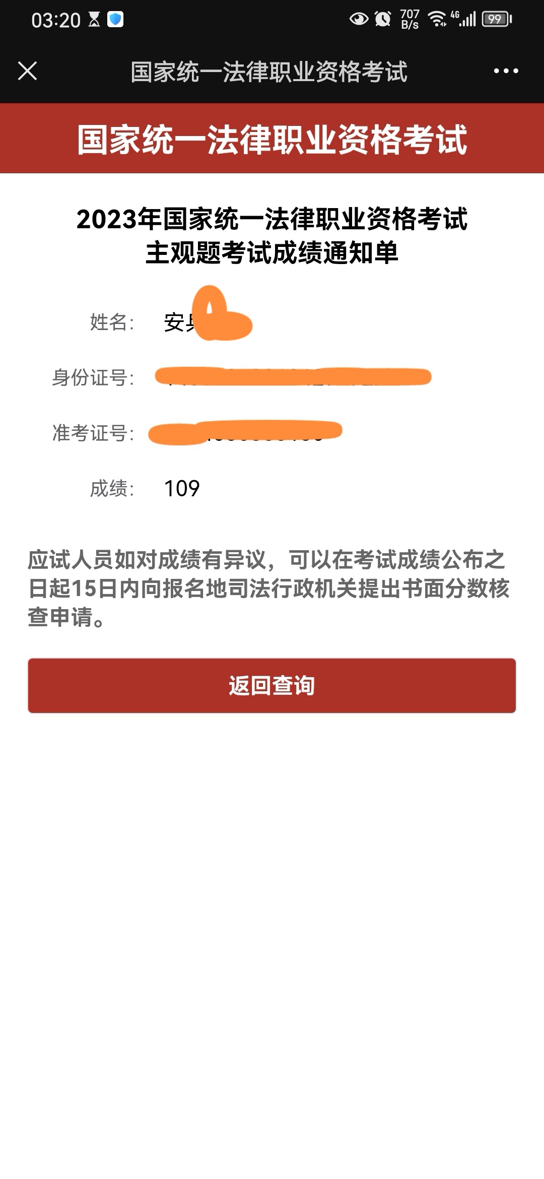 经验贴图片