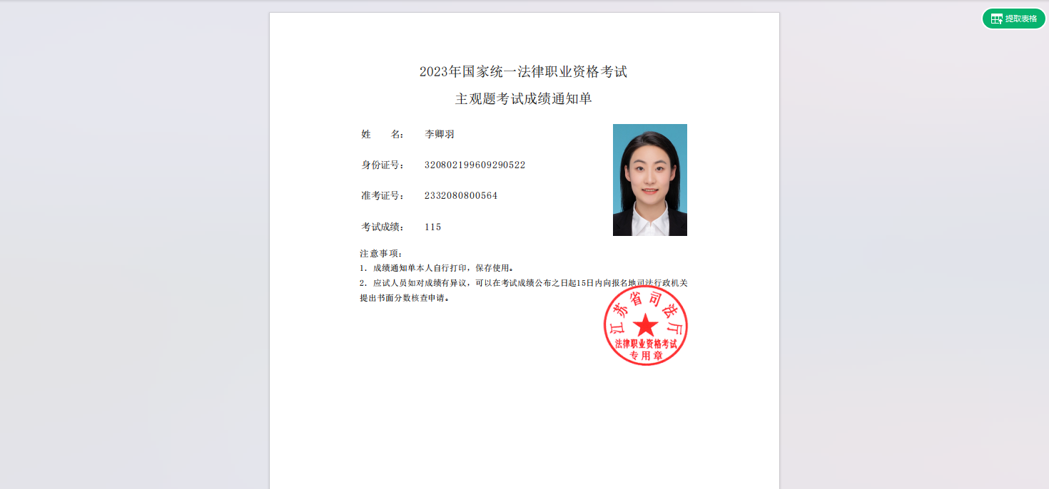 经验贴图片