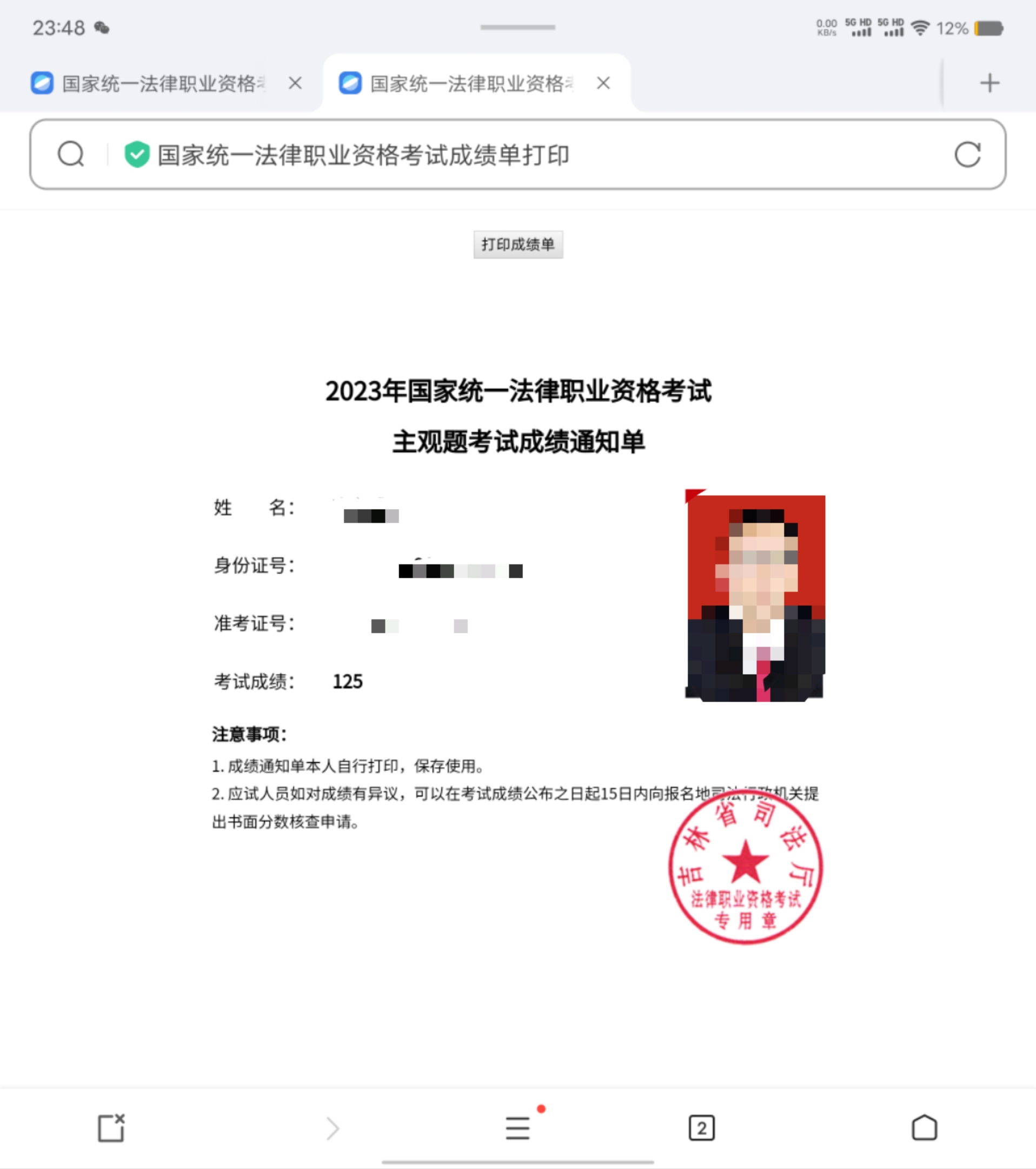 经验贴图片