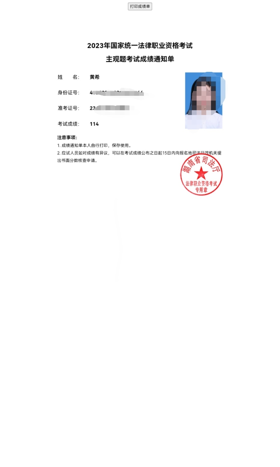经验贴图片
