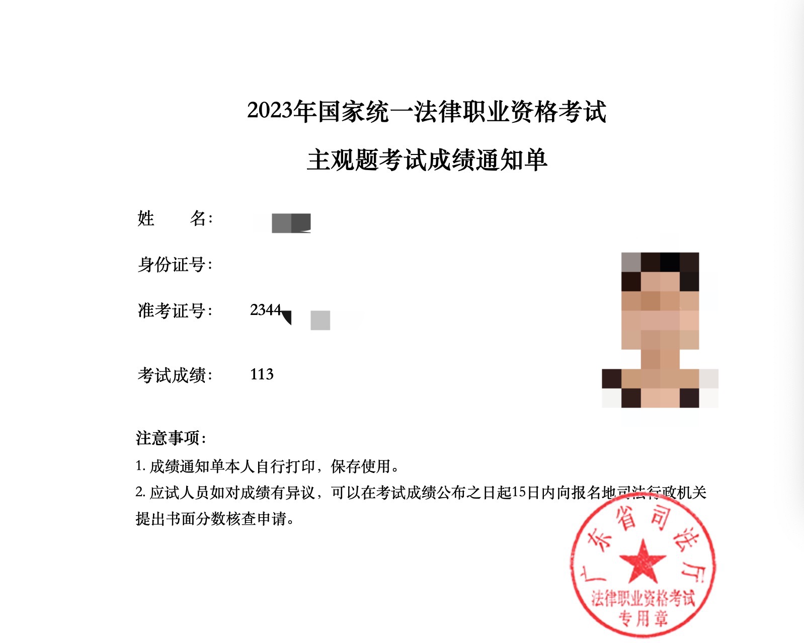 经验贴图片