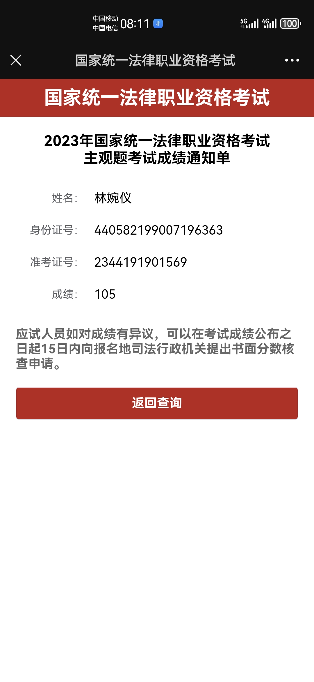 经验贴图片