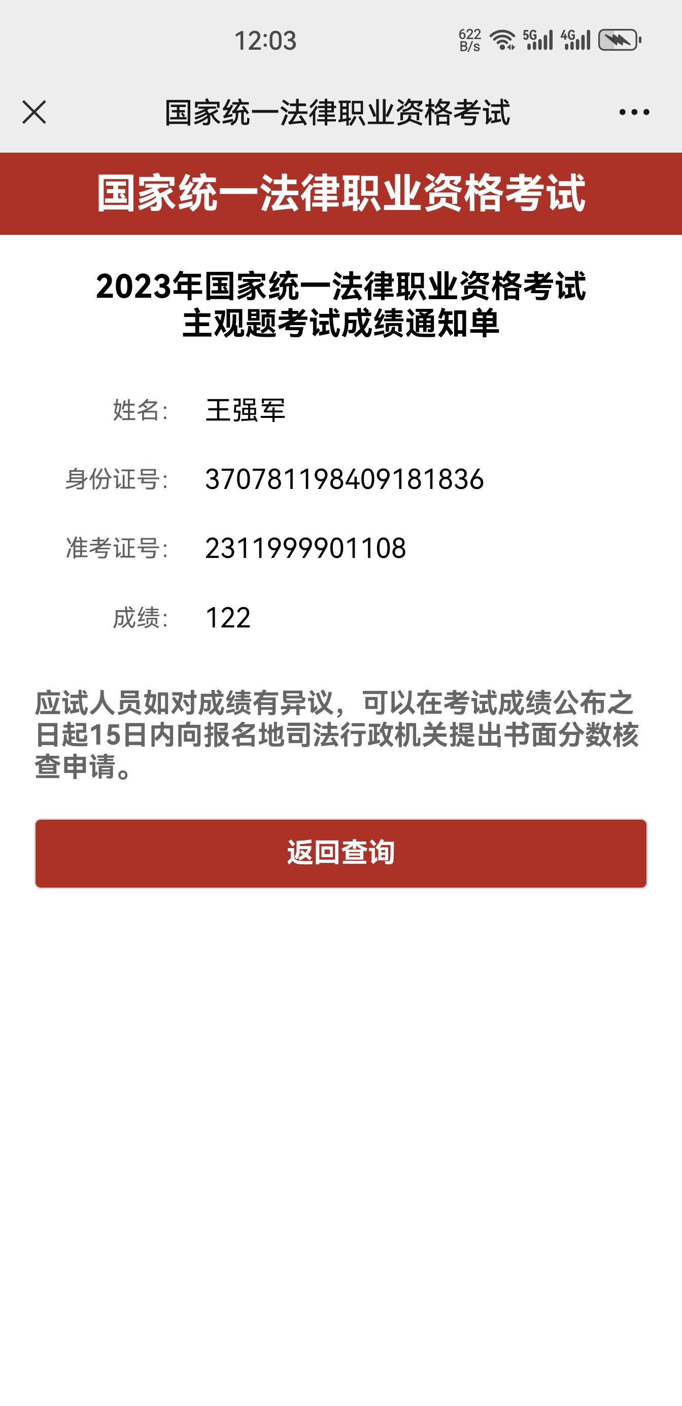 经验贴图片
