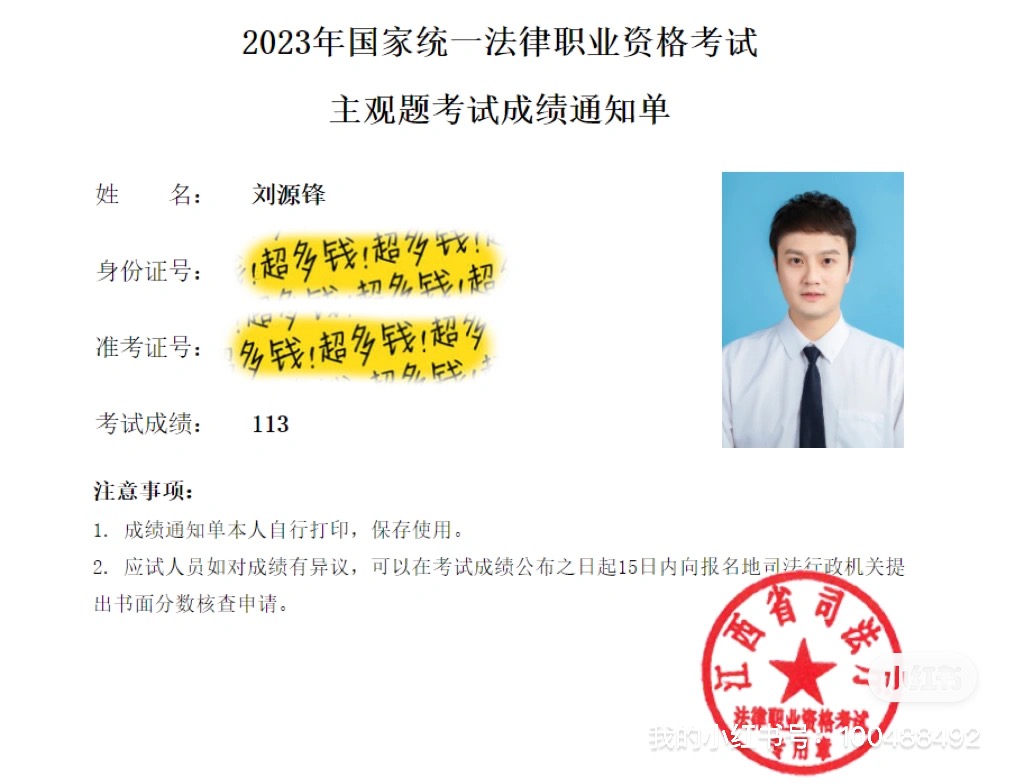 经验贴图片