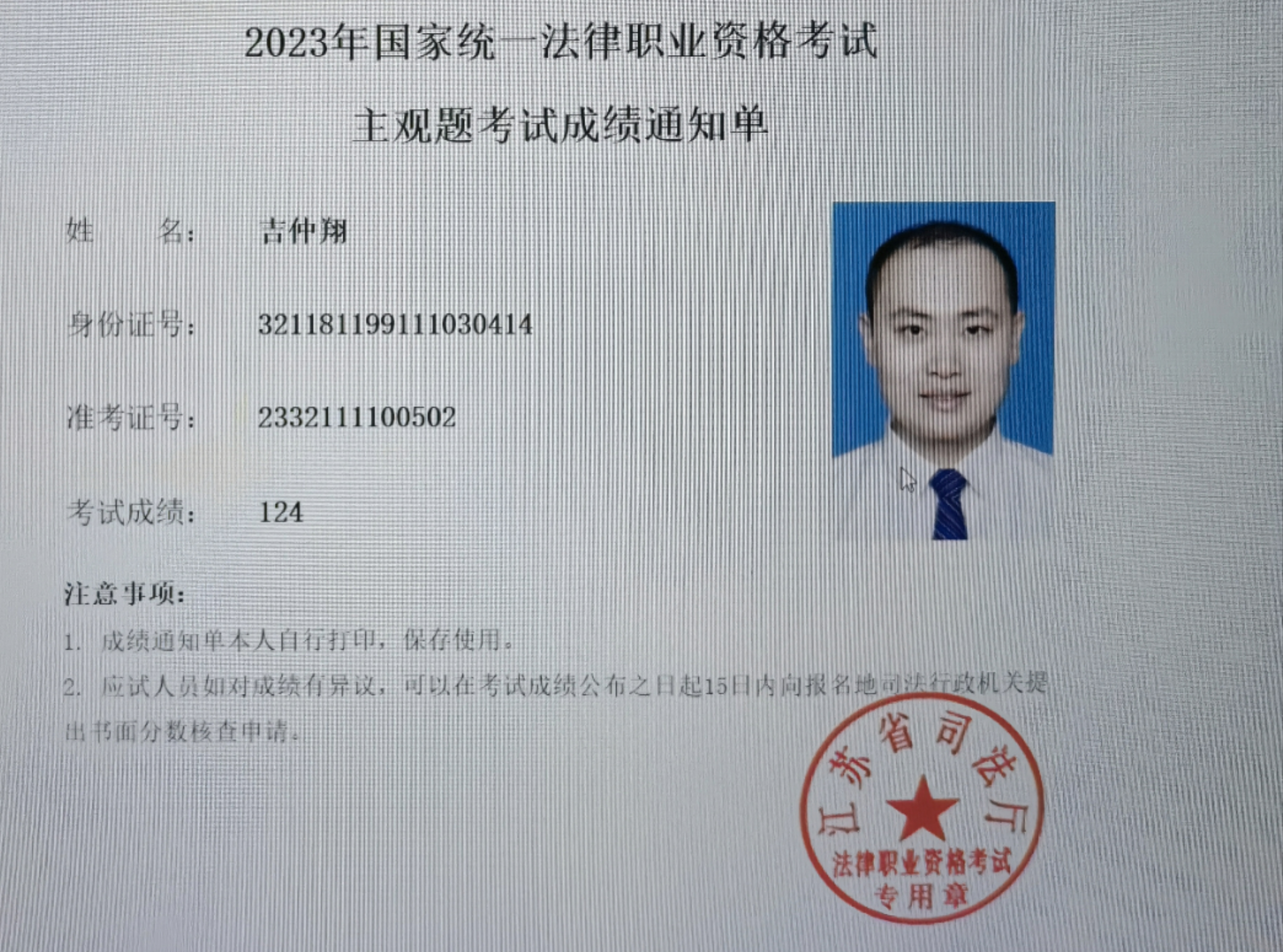 经验贴图片
