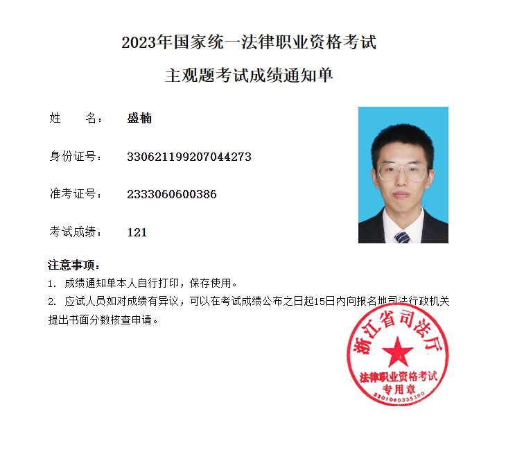 经验贴图片