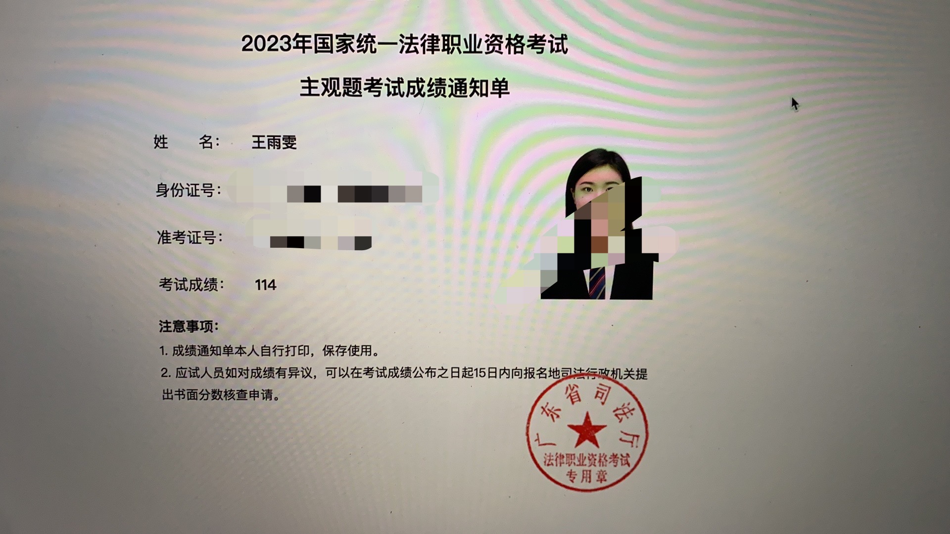 经验贴图片