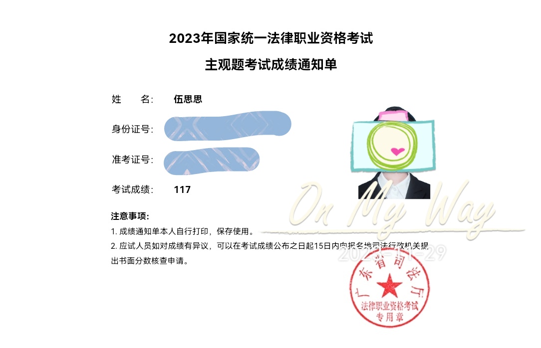 经验贴图片