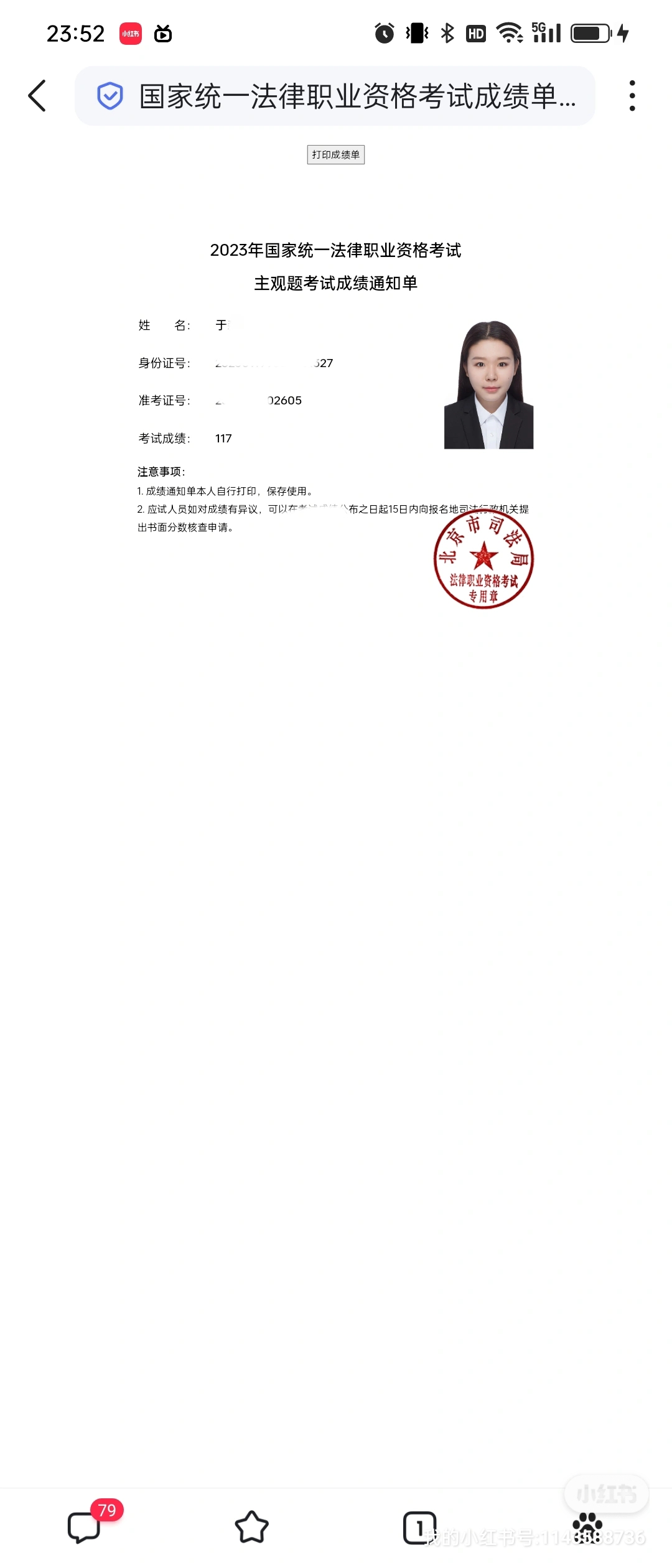 经验贴图片
