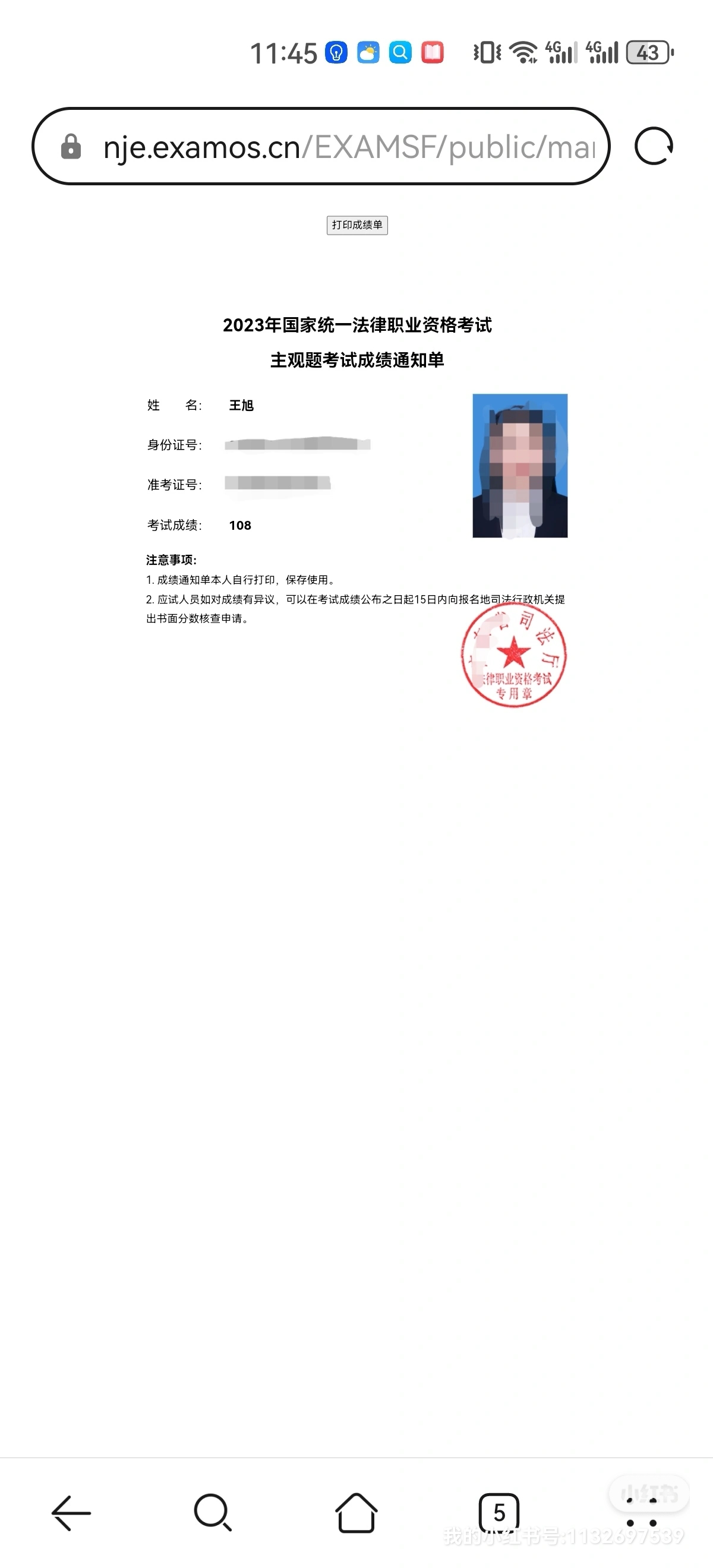 经验贴图片