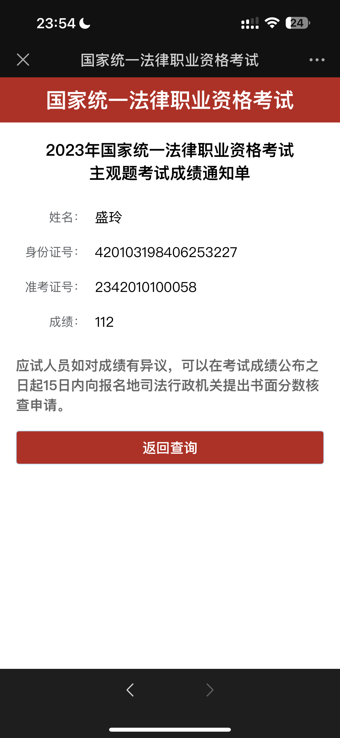 经验贴图片