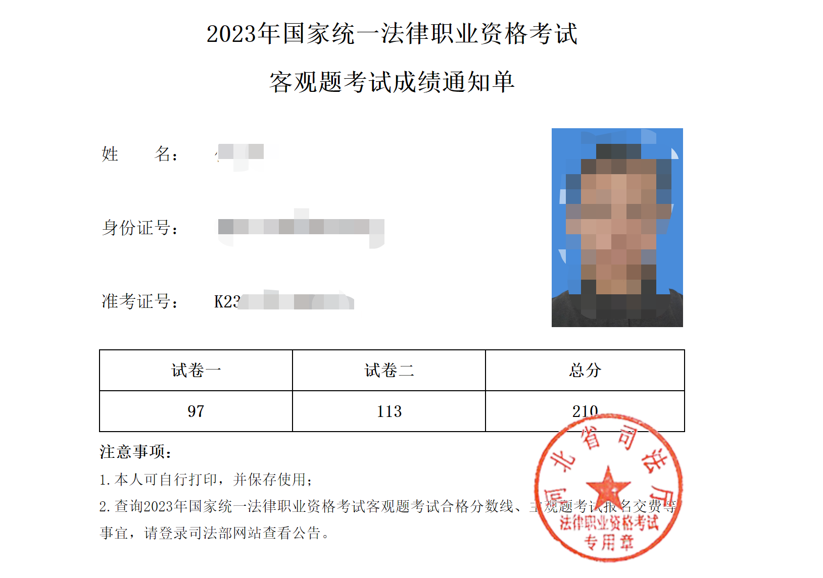 经验贴图片