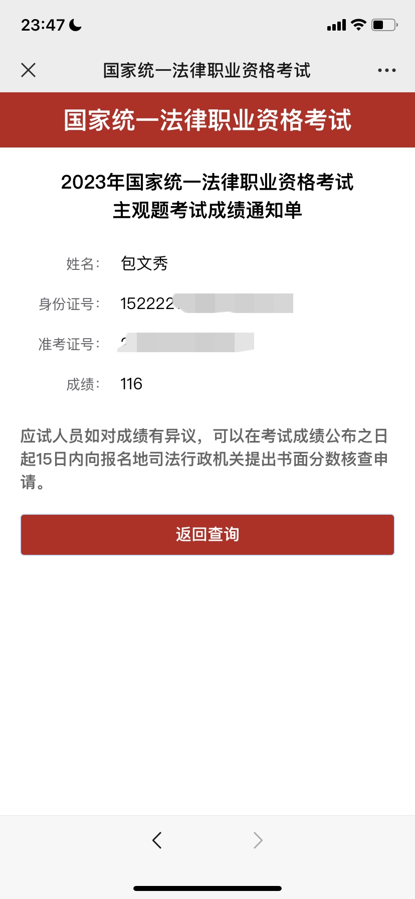 经验贴图片