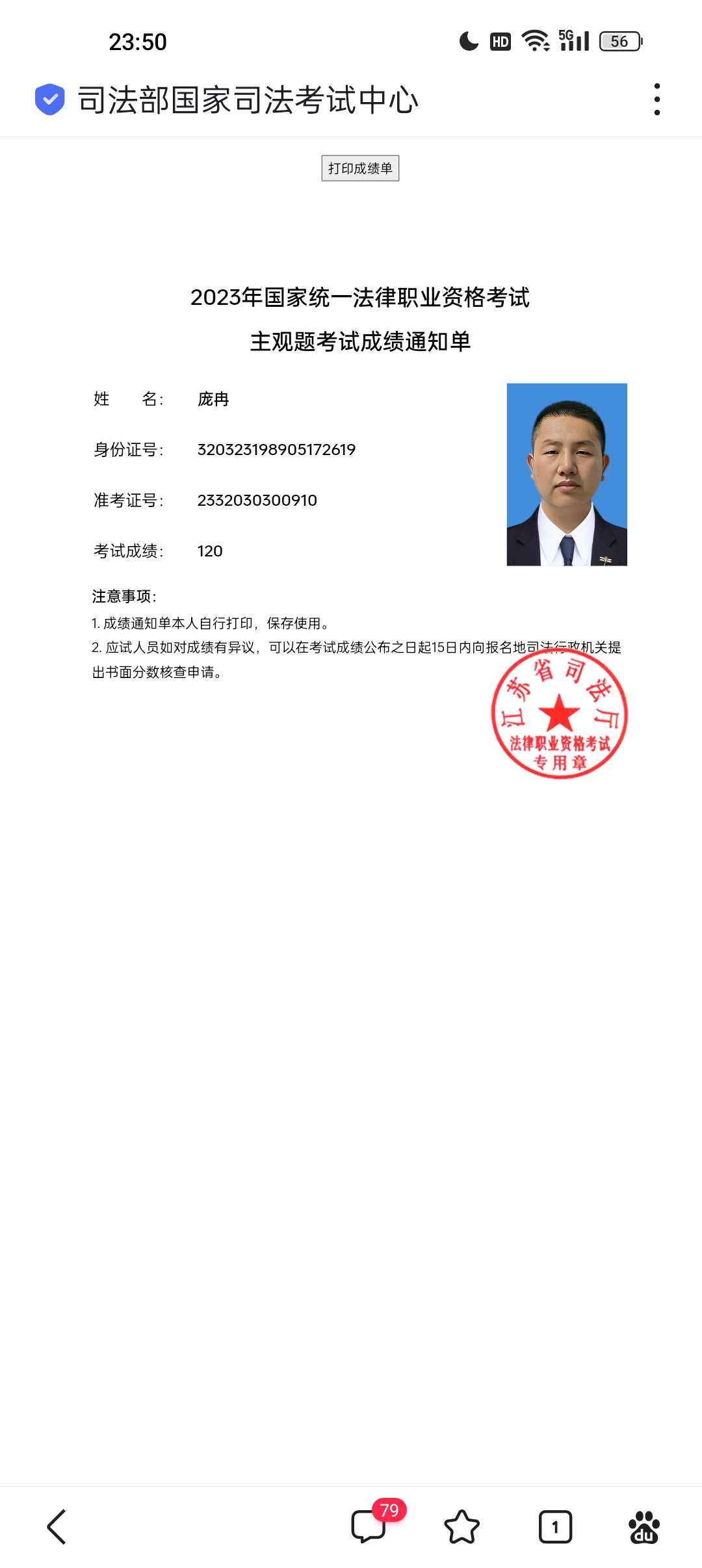 经验贴图片
