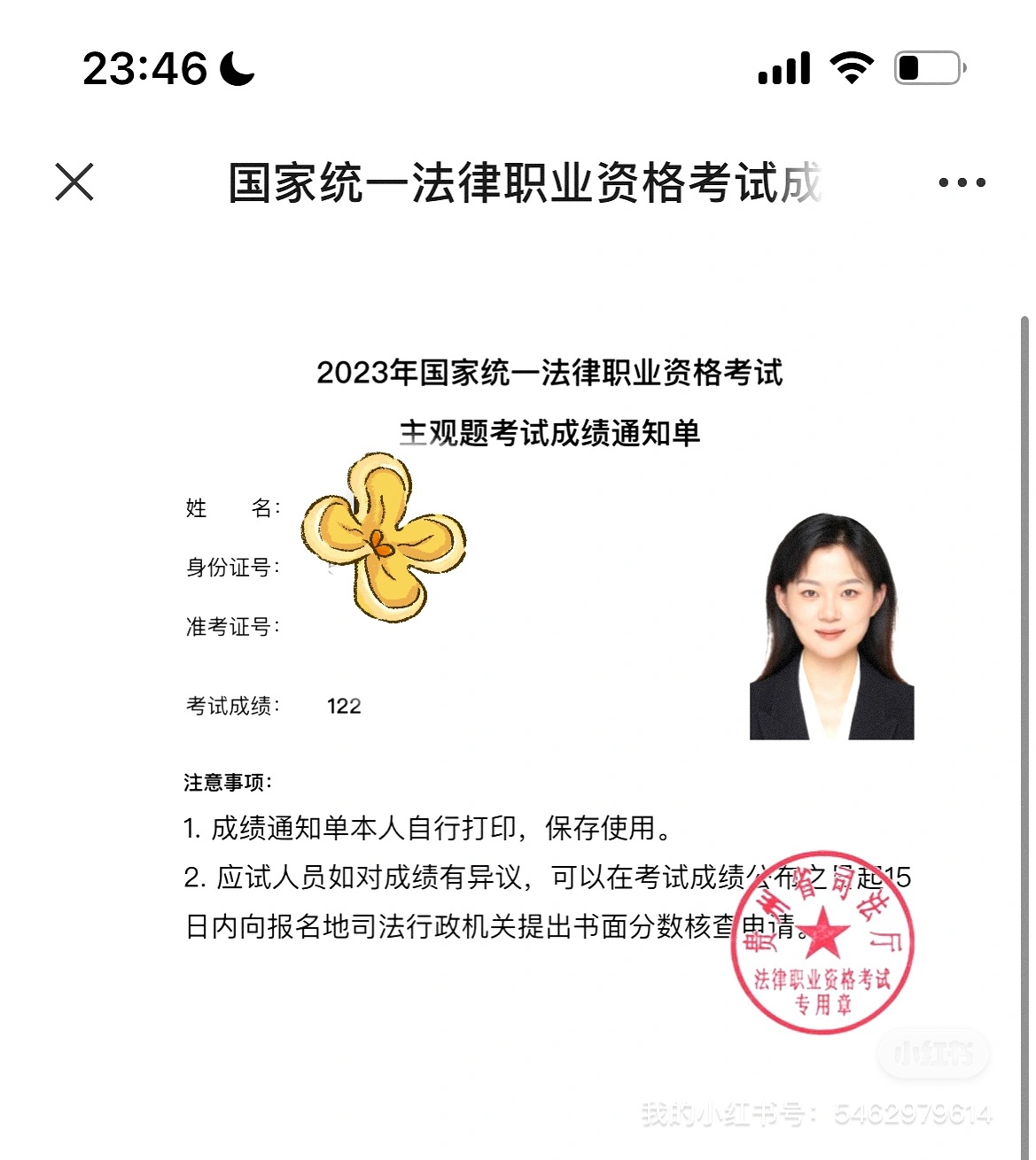 经验贴图片