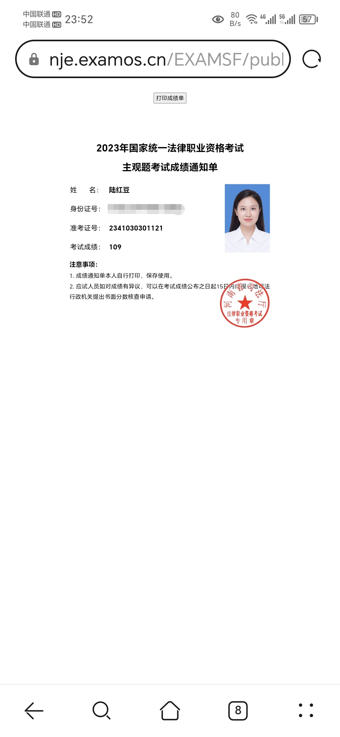 经验贴图片