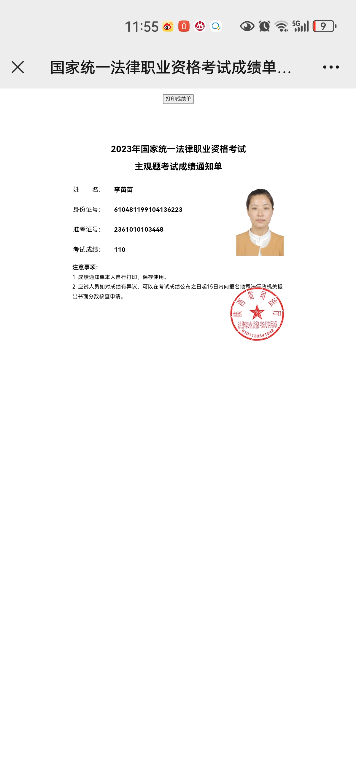 经验贴图片