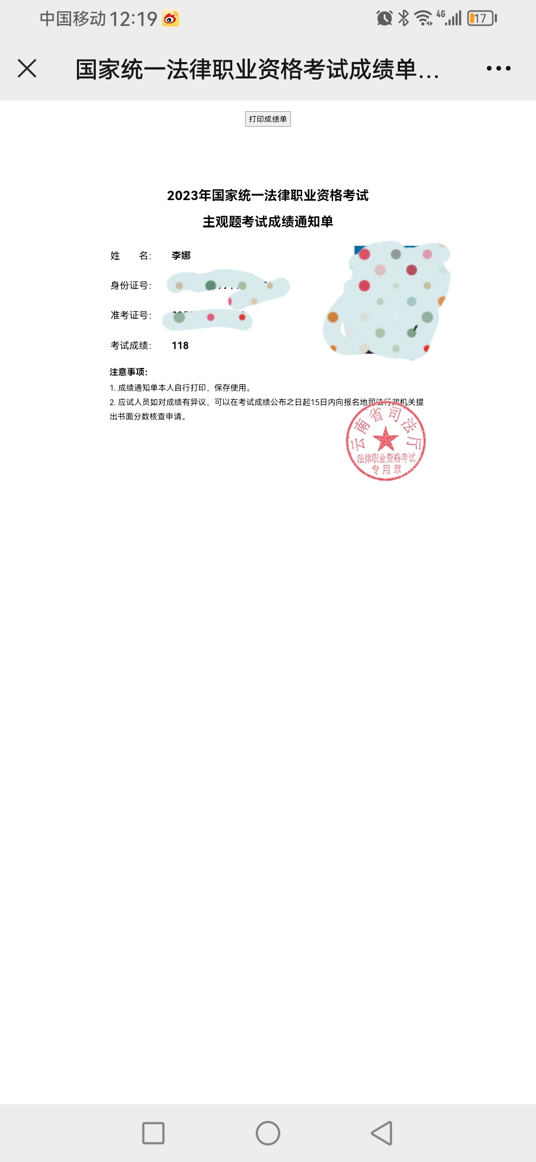 经验贴图片
