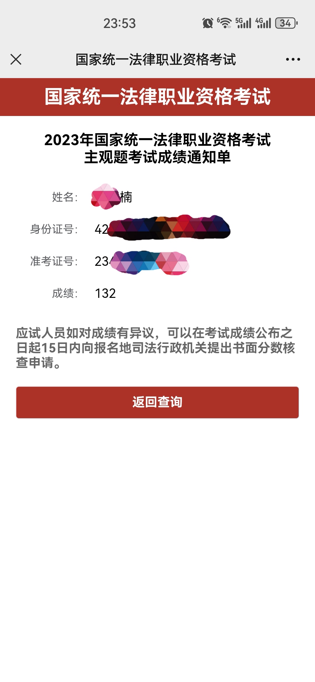 经验贴图片