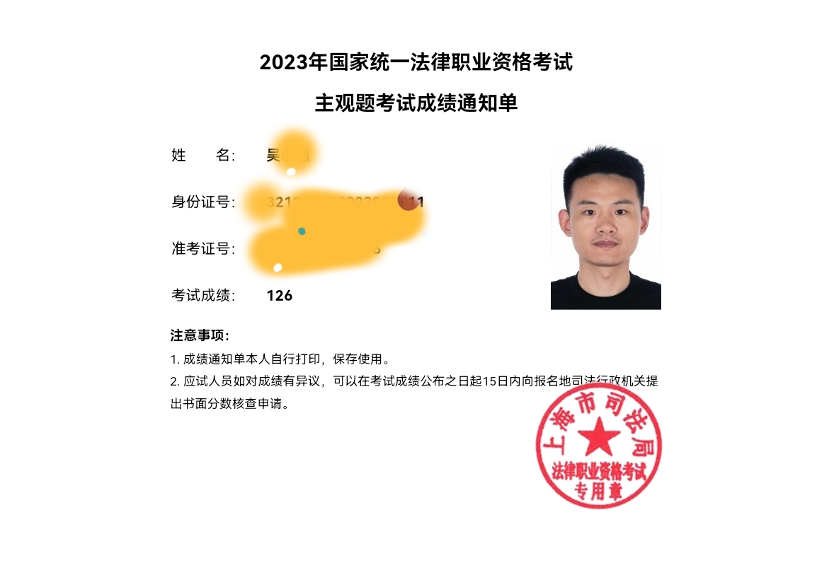 经验贴图片