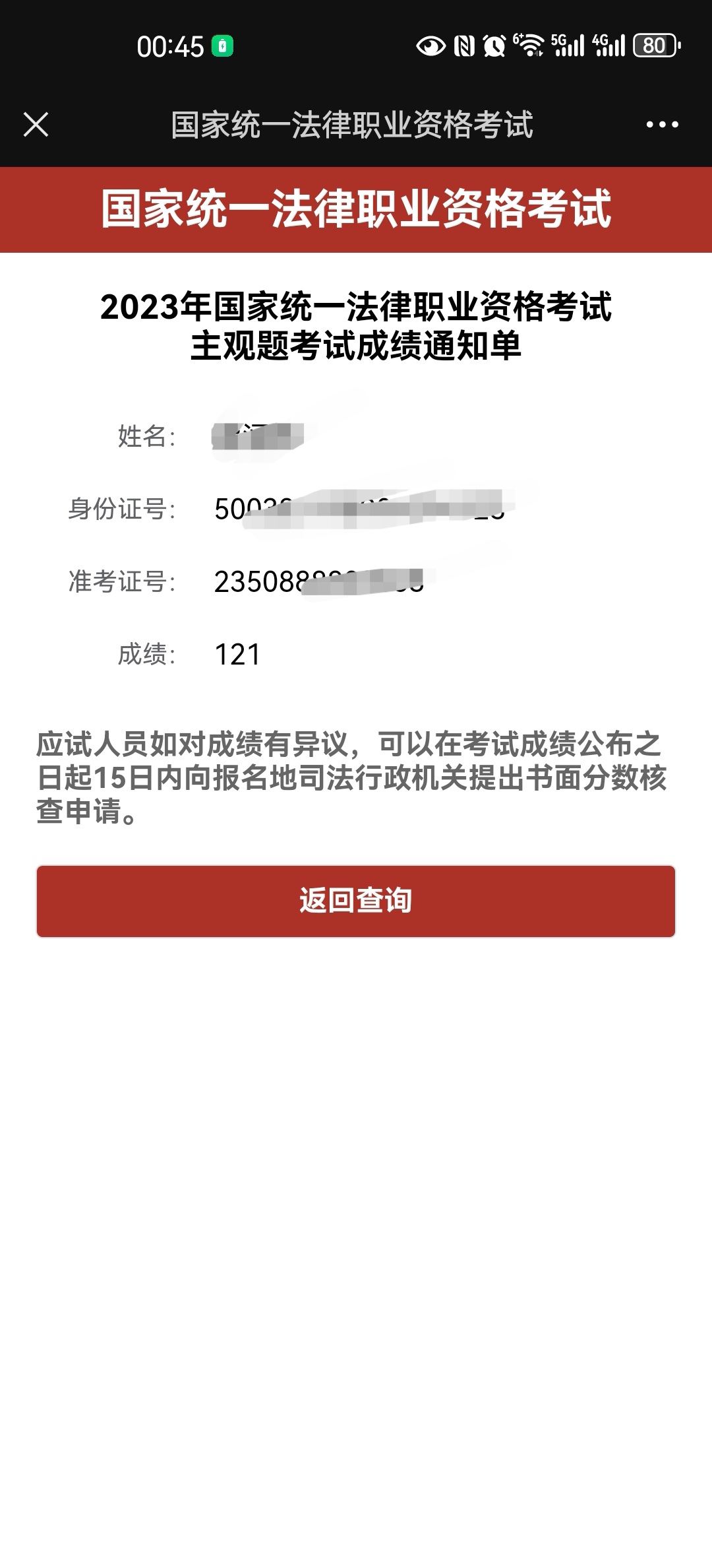 经验贴图片