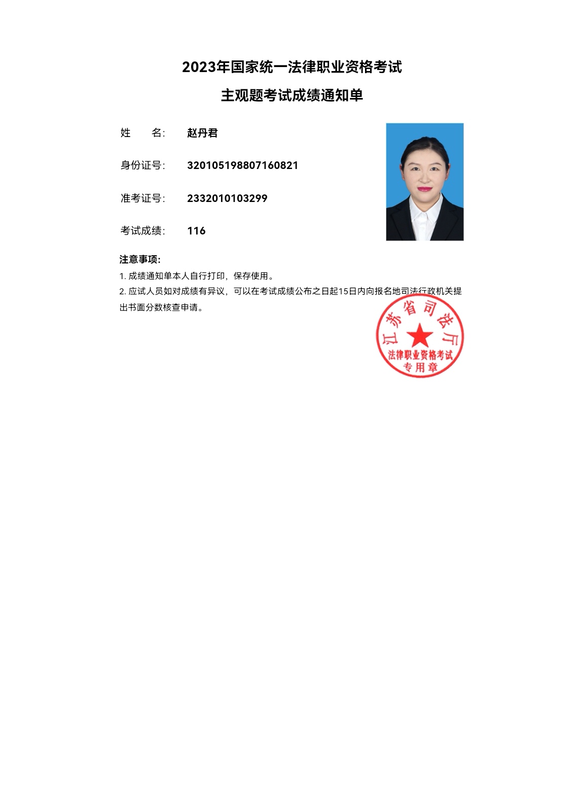 经验贴图片